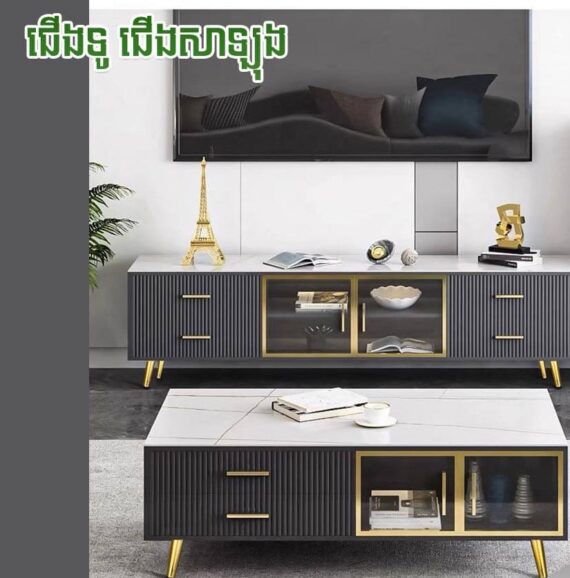 ជើងទូរ ជើងសាឡុង